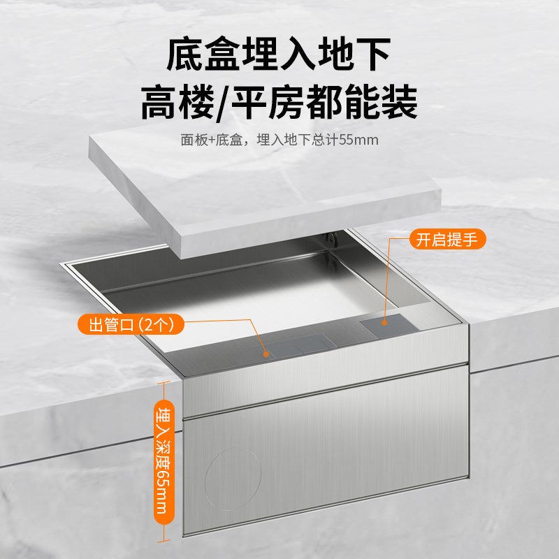 不锈钢防水大理石净水器地插座隐形纯平隐藏净水管一体式排水接水