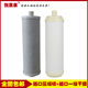 伯仕源003型净水器滤芯升级套装 金田001型过滤器滤芯过滤器套装