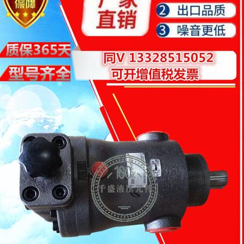 邵阳维克电机组轴向柱塞泵SY-160SCY14-Y200/Y225/Y250/Y280/Y315