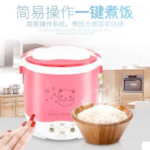 欧之宝迷你小型电饭煲1L 家用/轿车货车车载电饭锅1-2人保温饭盒