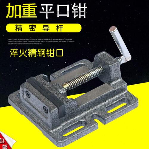 热销手动精密平口钳高精度台钻专用小型台钳铣床磨床平口钳台虎钳