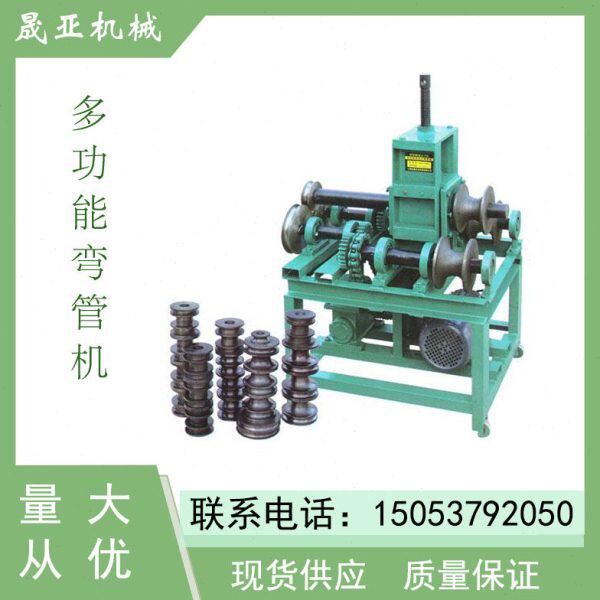 大棚方管圆管折弯机76重型多功能滚动式弯管机 供应电动弧度弯管