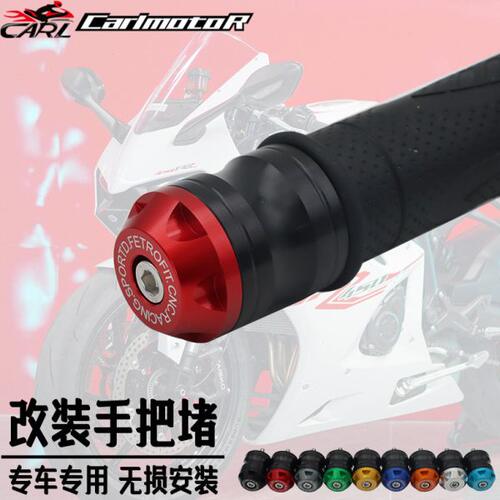 凯越450RR 321RR-S/RR改装手把堵321R 500/525F不锈钢车把平衡端