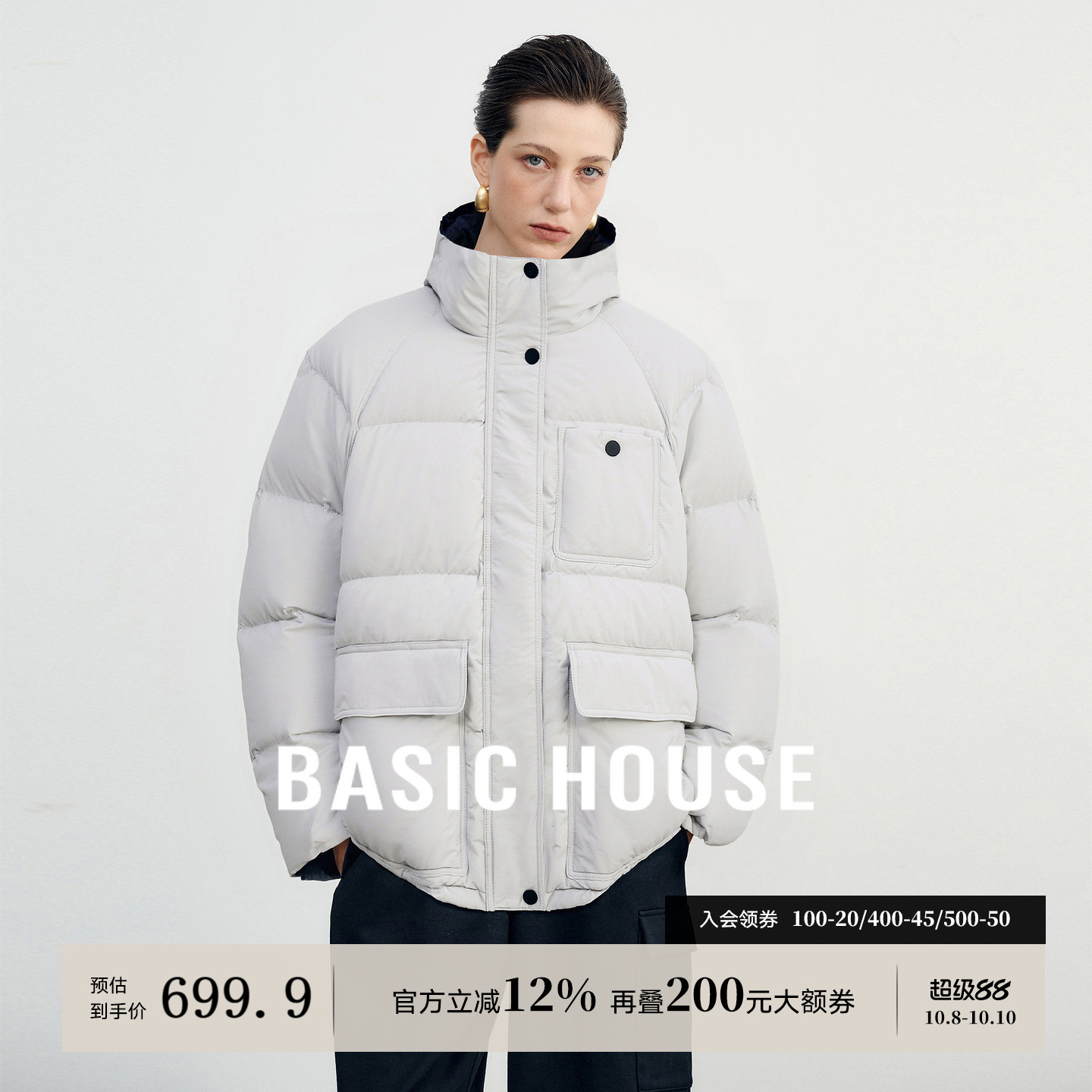 Basic House/百家好简约百搭保暖御寒羽绒服90白鸭绒加厚立领外套
