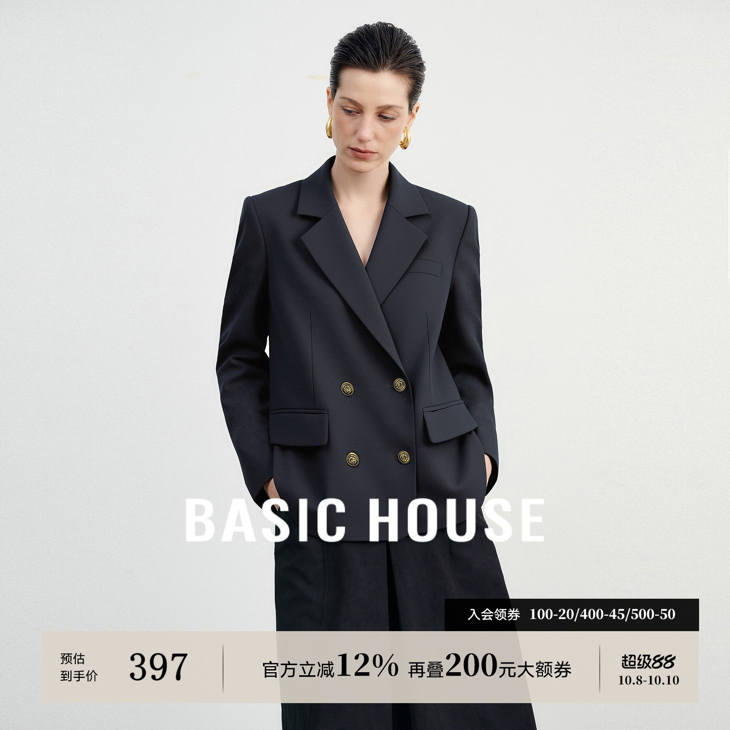 Basic House/百家好经典大气双排扣正肩西装气质优雅短款上衣外套