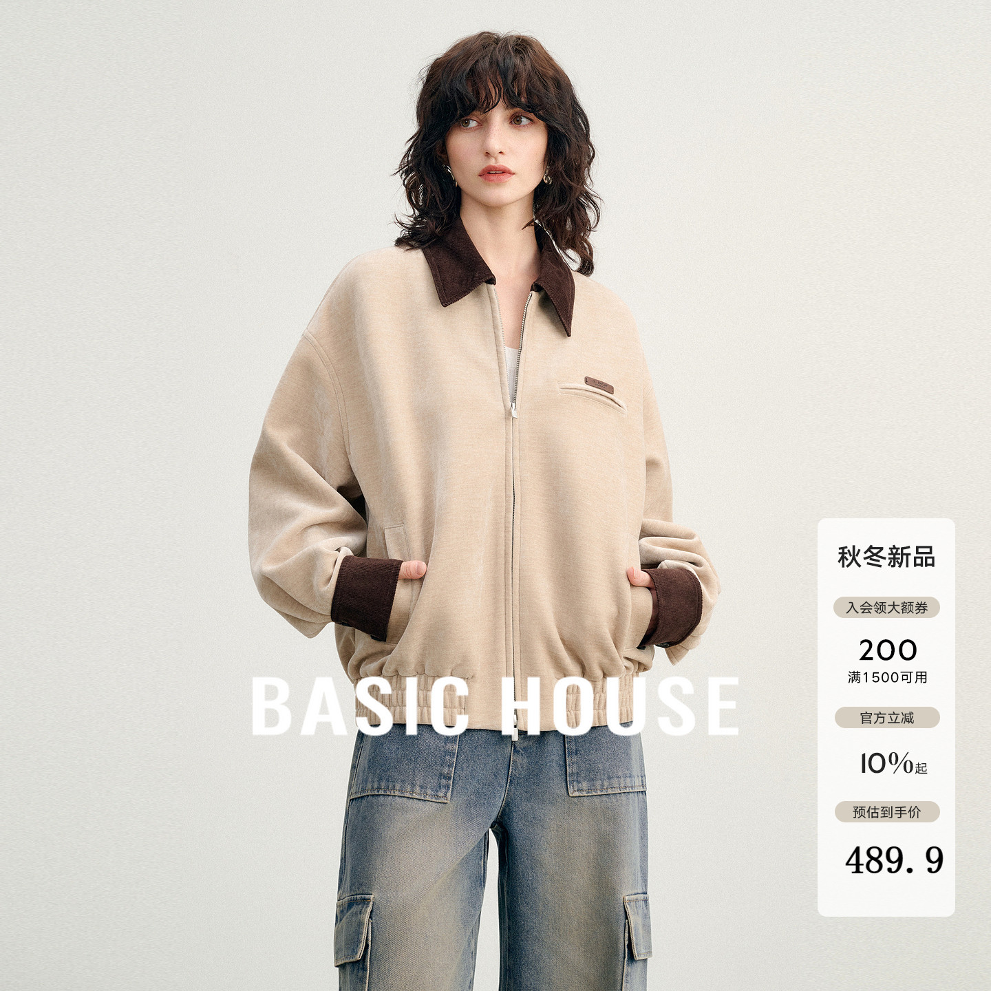 Basic House/百家好撞色拼接绒感翻领夹克外套复古显瘦短款上衣女