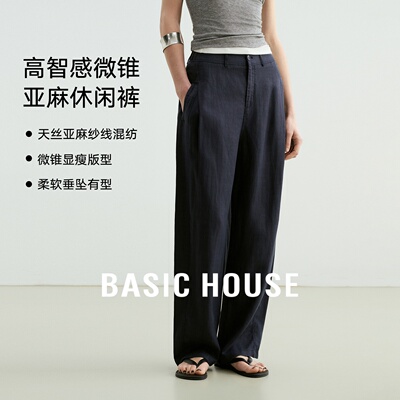 Basic House/百家好藏青色直筒亚麻休闲裤女宽松新款薄款阔腿裤子