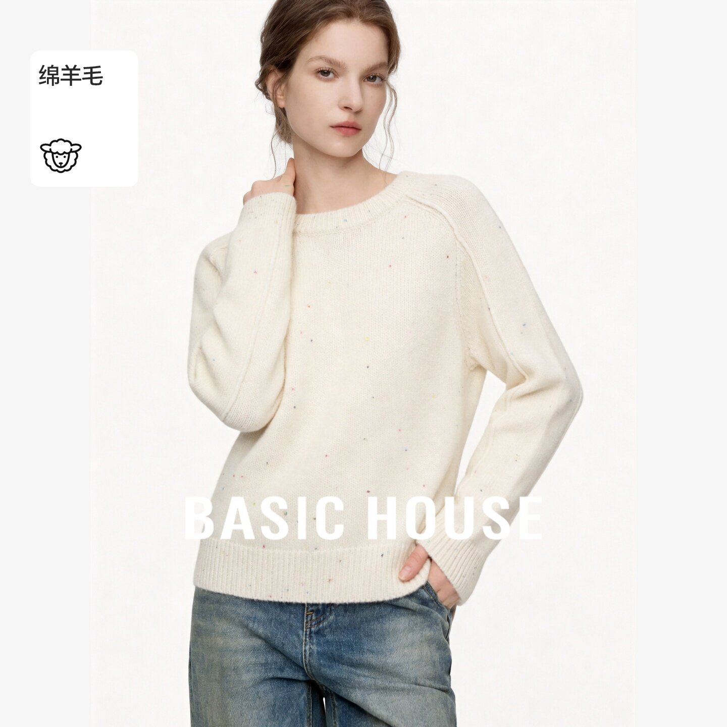 Basic House/百家好优雅风彩点毛衣女宽松长袖针织衫纯羊毛打底衫