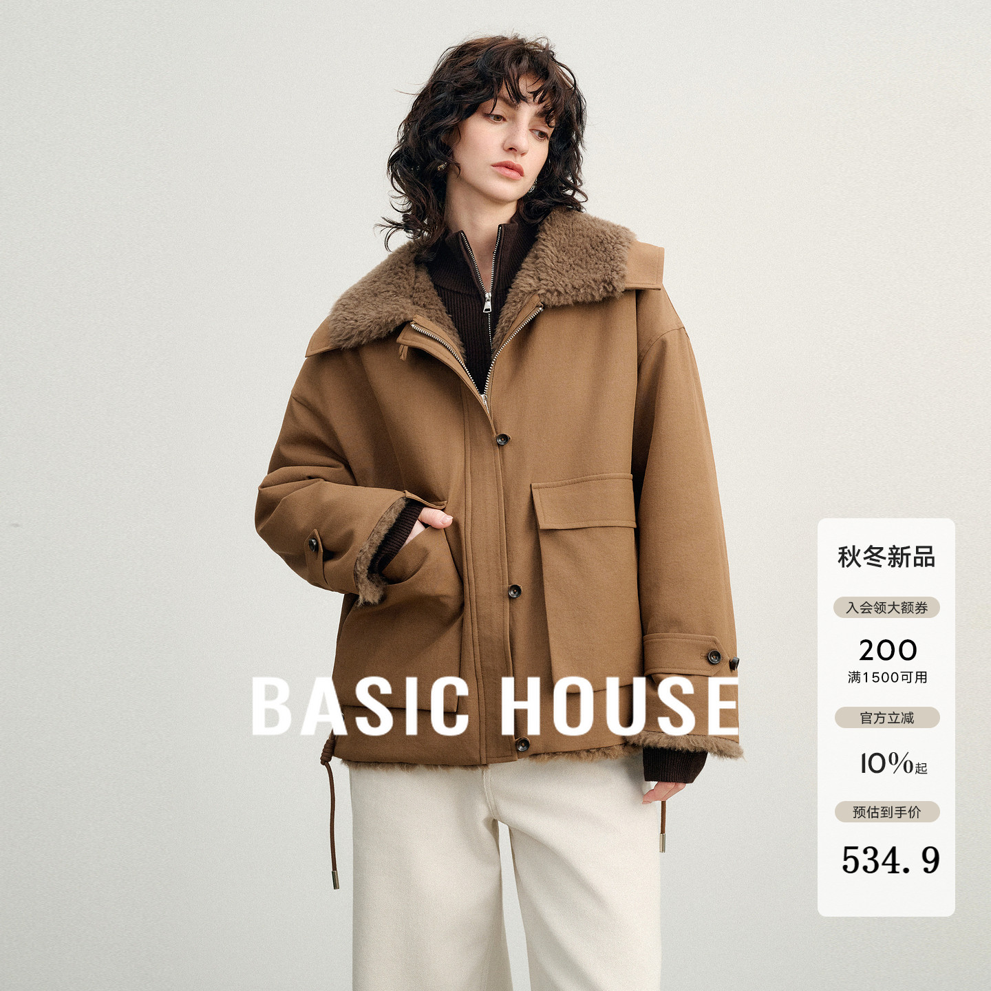 Basic House/百家好复古咖色翻领毛毛拼接外套休闲宽松短款上衣女