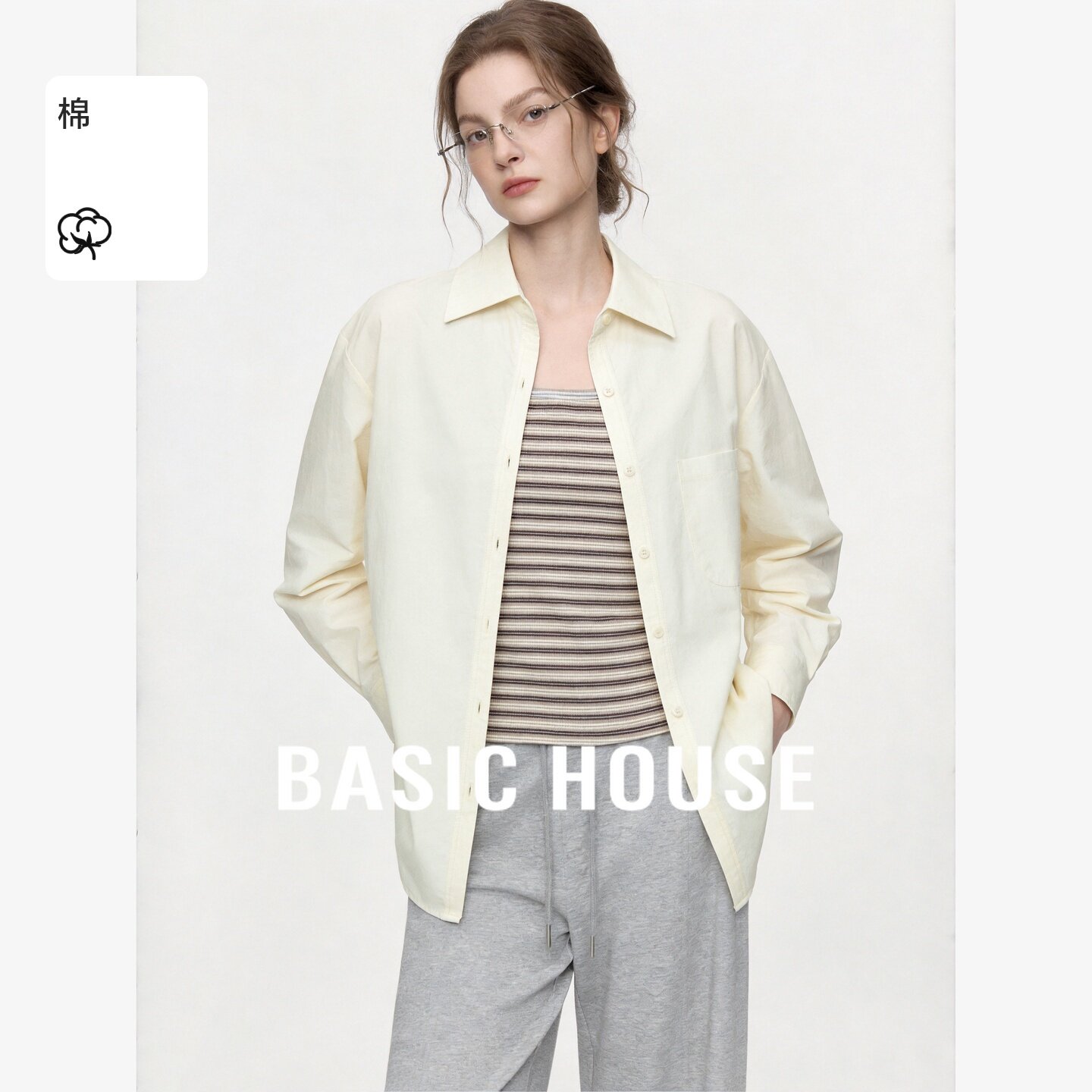 Basic House/百家好纯棉翻领纽扣宽松衬衫条纹背心吊带两件套套装