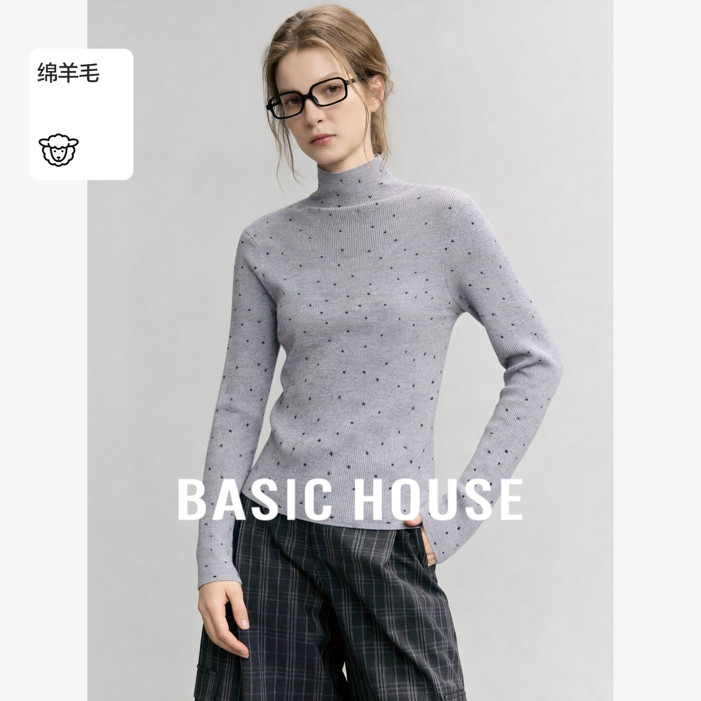 Basic House/百家好高领波点针织衫女修身显瘦百搭打底衫温柔毛衣
