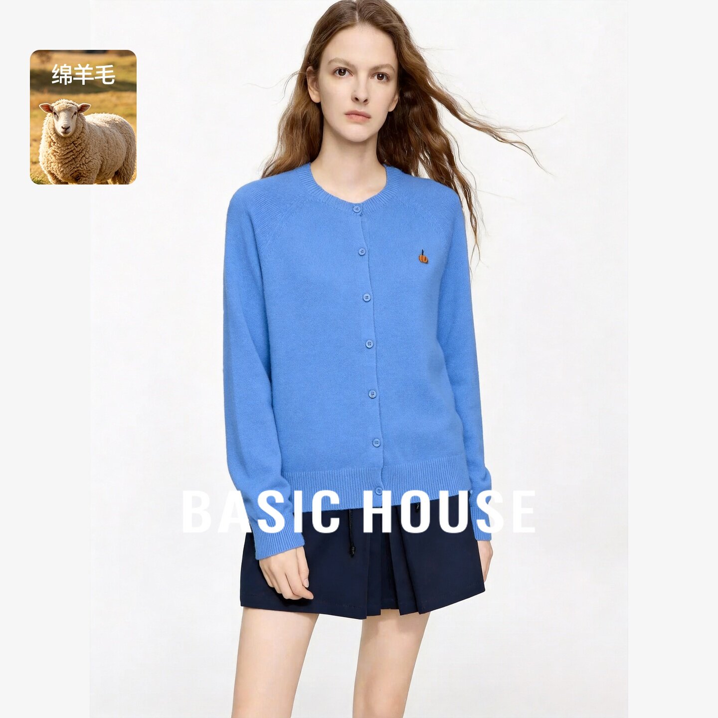 Basic House/百家好多纽扣羊毛针织开衫女装宽松简约百搭毛衣外套