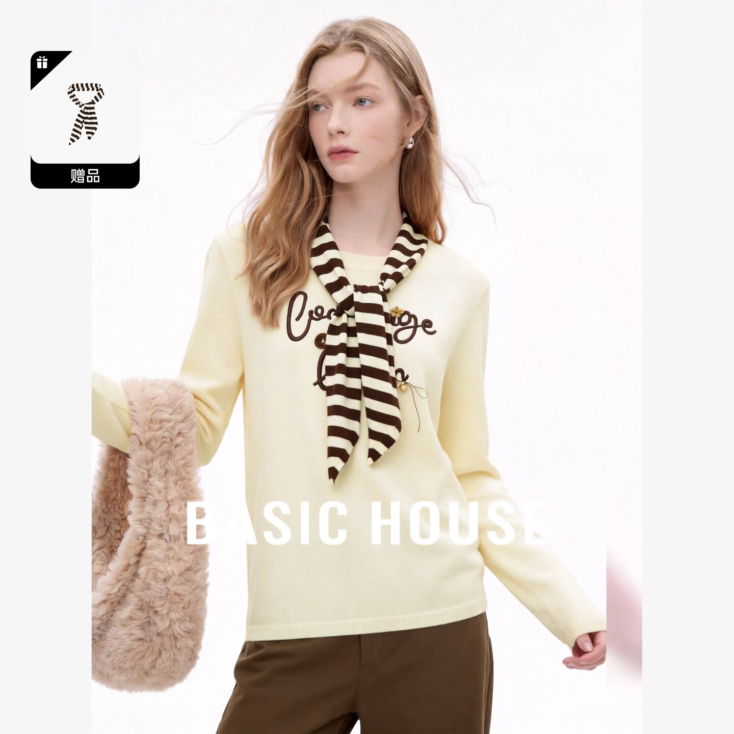 Basic House/百家好学院风翻领条纹披肩针织衫女修身套头毛衣上衣