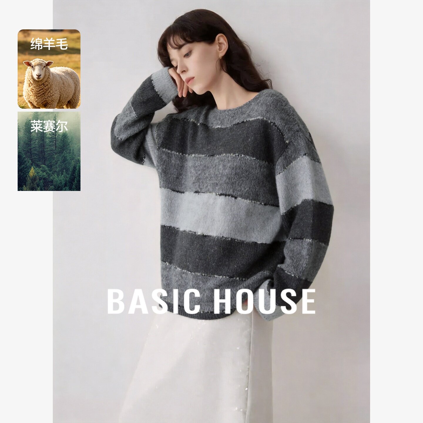 Basic House/百家好莱赛尔圆领撞色条纹羊毛针织衫女宽松慵懒毛衣