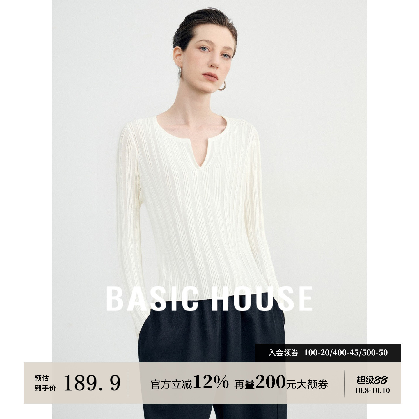 Basic House/百家好慵懒风桑蚕丝v领纯色羊毛针织衫薄款长袖上衣