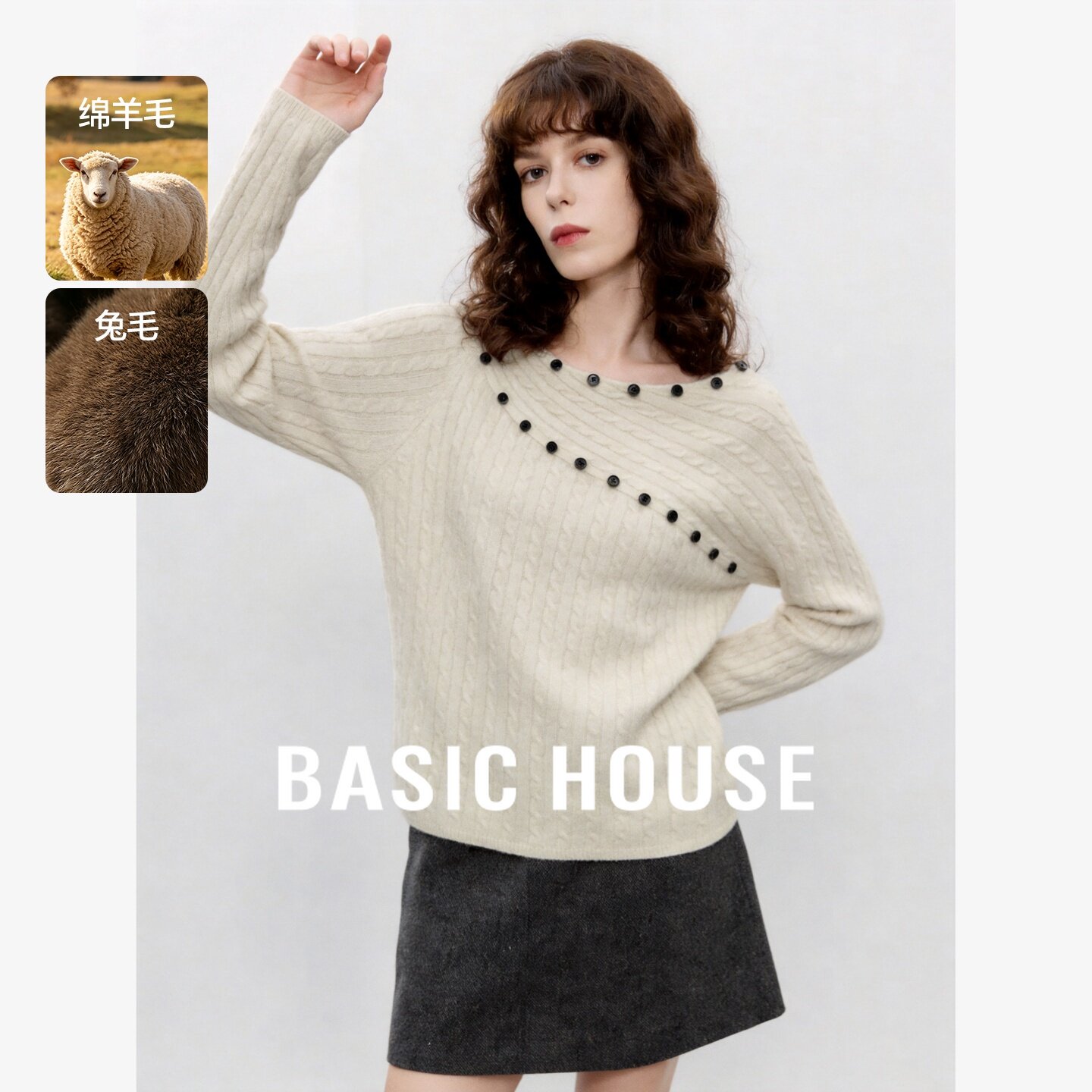 Basic House/百家好法式羊毛兔毛针织衫女装宽松麻花纽扣斜肩毛衣