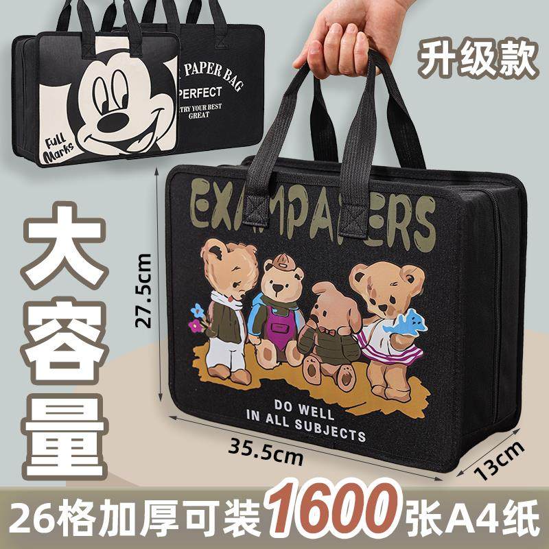 26格大容量A4试卷风琴包多功能手提多层收纳包整理神器初高中专用