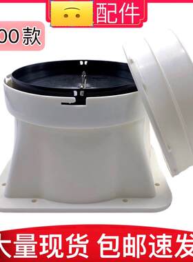 适合老板油烟机9500管座止回阀烟管8218 8316 8700出风口排风座