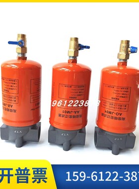 YTF原厂激光切割机专用高精密过滤器滤芯AX AO AA-JM01除水油尘