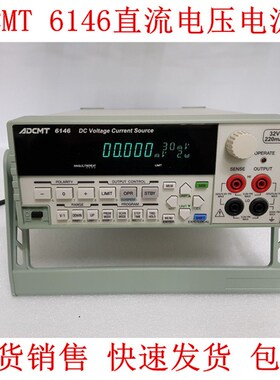 爱德万ADVANTEST ADCMT6146电压电流源 标准源R6144 R6142