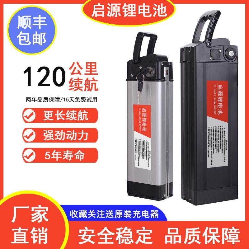 48v锂电池20安30AH大容量新日美宜佳永久通用代驾折叠电动车电瓶
