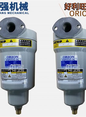 ORION好利旺过滤器DSF200-AL/LSF200-AL/MSF200-AL KSF200-AL