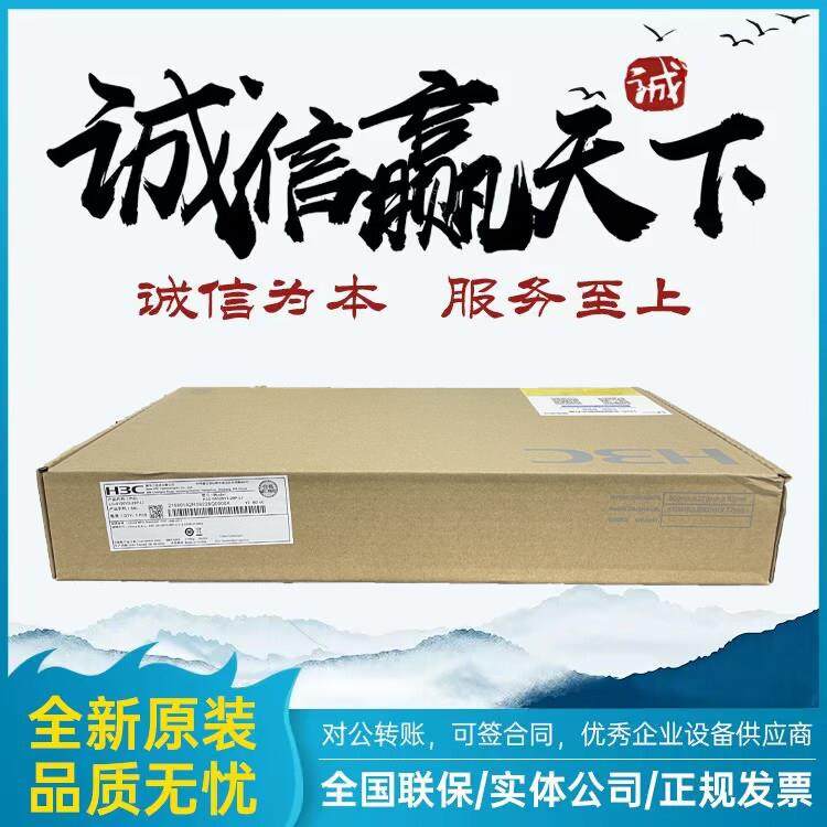 华三 H3C MINI-S1216/S1224F 16 24口千兆非网管交换机即插即用