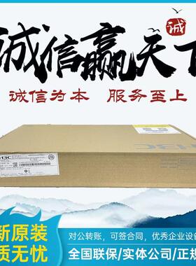 华三 H3C MINI-S1216/S1224F 16 24口千兆非网管交换机即插即用