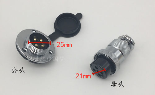 DF25航空插头插座GX25法兰2芯3芯4芯5芯6芯78芯10芯12芯M25连接器