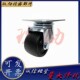 CHJK 矮型万向轮CJH CHJS50 75工业脚轮 CJHB替代 CHJF