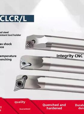 内孔刀柄防震、防震高速钢车刀H08Hs10K/H12M/H20R/H16Q/ sccr09