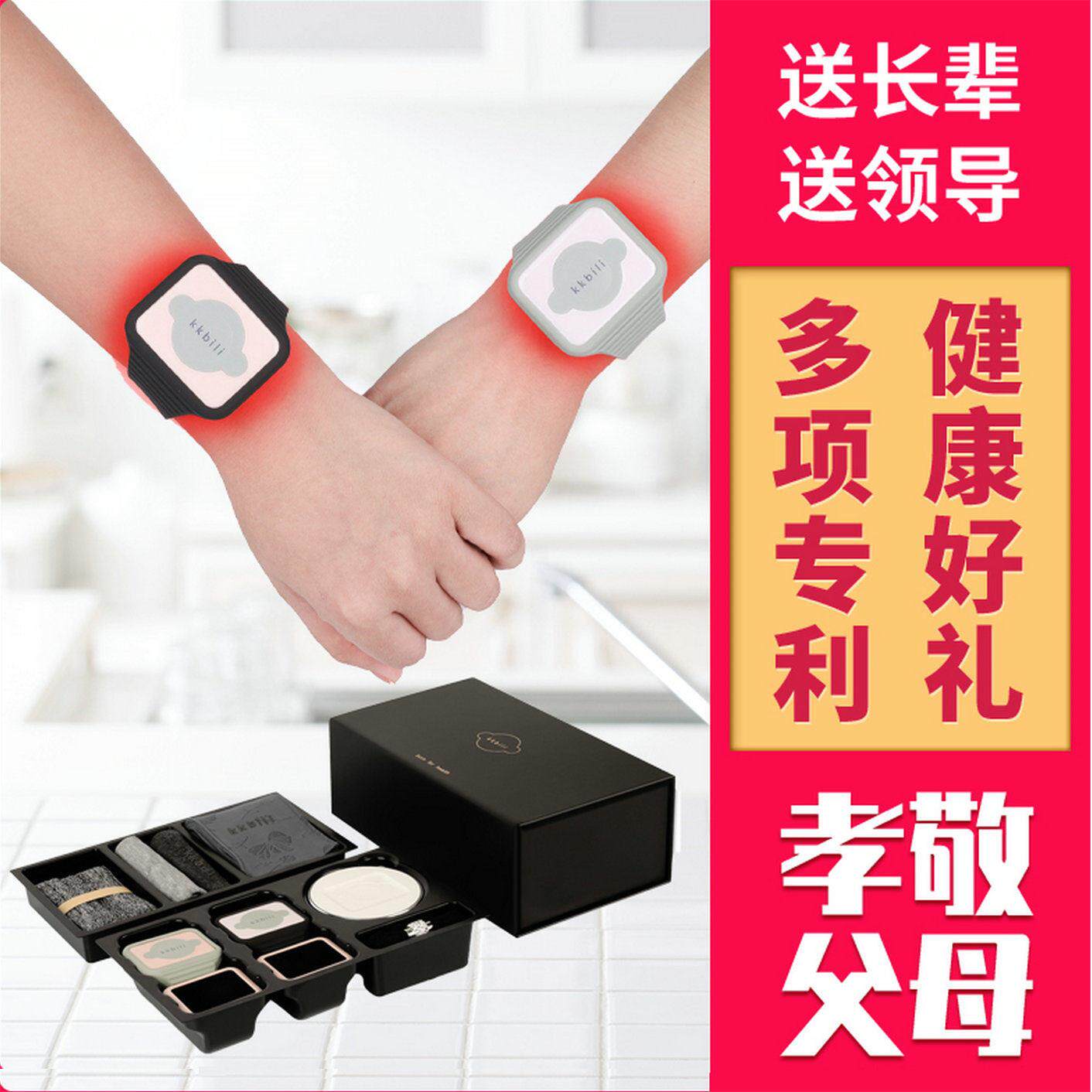 中秋节高档礼品送爷奶爸妈送长辈实用健康礼盒老年人实用生日礼物