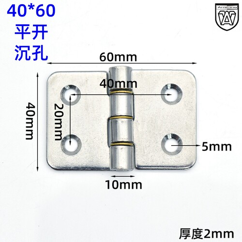 安望40*60*2 304不锈钢工业合页不锈钢铰链设备合页机械设备