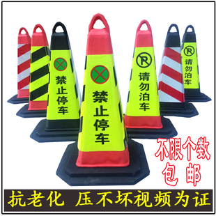 私家车位牌警示标 私人位桩请勿占用 隔离墩不准停车架子拦车神器