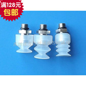 热卖 小头吸盘配M5螺牙金具头两件套 工业真空吸盘 机械手配件