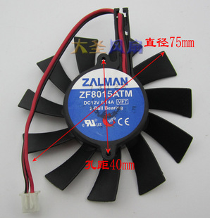 思民ZALMAN  ZF8015ATM 显卡风扇 12V 0.14A