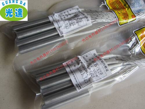 A级不锈钢单端发热管 模具加热管 锡炉加热管11.92*74MM/220V250W