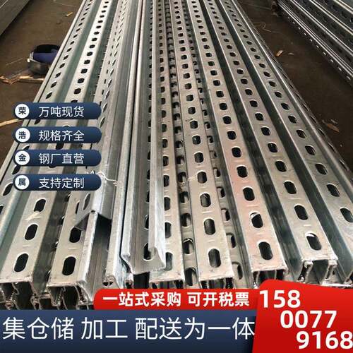 抗震支架41*41*2.5光伏支架41*41*2.3~304不锈钢C型钢41*41*2.0
