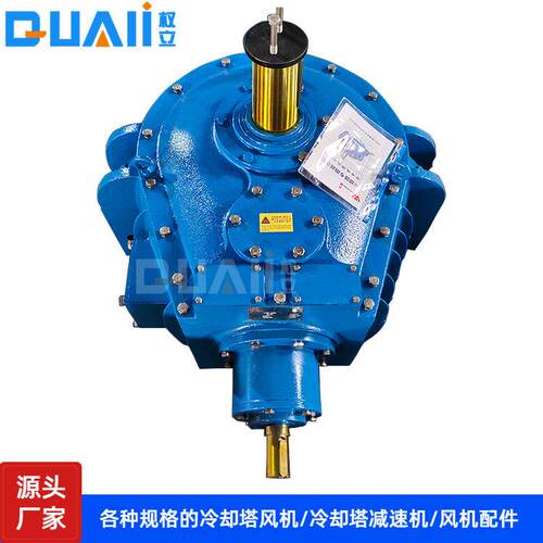 凉水塔风机用速机冷却塔LF60B-8.9-45KW叶轮转速165转