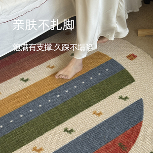 多巴胺小圆毯羊毛地毯卧室床边书房中古风2025新法式 复古房间沙发