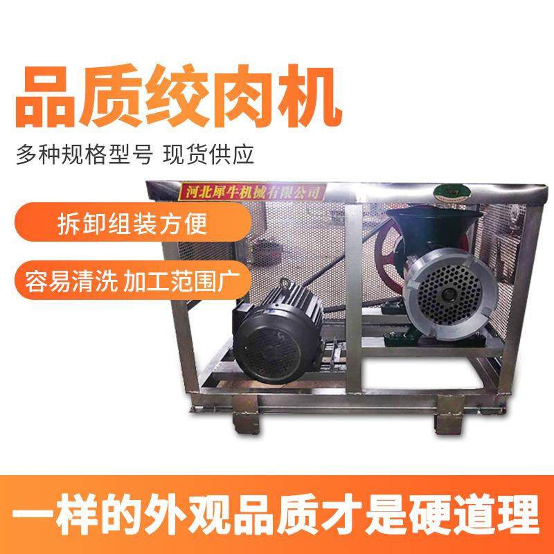 电动绞肉机厨房家用商用立式绞肉设备多功能料理冻肉绞馅机碎肉机