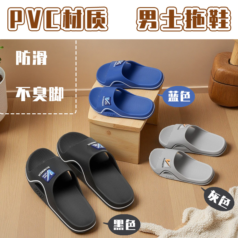 男士拖鞋凉拖2025款防滑酒店款