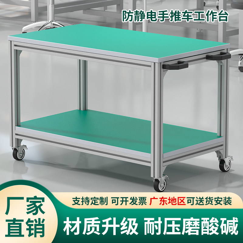 防静电铝合金多层定制周转小推车