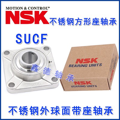 原装N不锈钢外球面带座SUCF201 202 203 204座F204 SUCF205 206