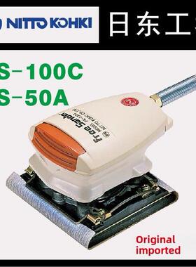 日东Riong Fs-100C抛光机Fs-50A气动磨床Fs-100C所有配件