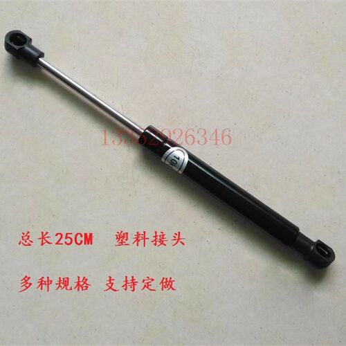 CD102 XL105 xl106防护罩液压杆 气压杆 长250 海德堡撑杆 10kg