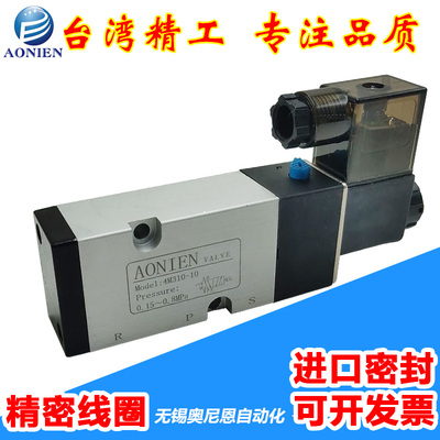 防爆板式电磁阀4M210-08L/4M310-10B/4M410-15/AC220V/DC24V贴面