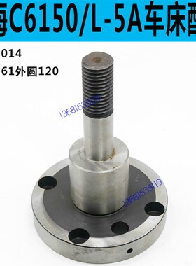 上海C6150车床刀架轴上海L-5A车床刀架轴C6250车床刀架轴