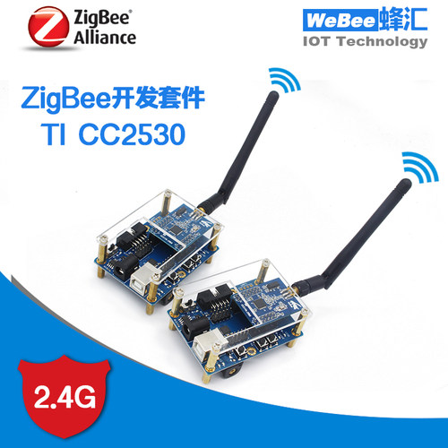 ZigBee CC2530开发板:物联网学习实验套件 智能硬件无线模块组网