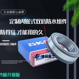 适用于立刻318方向柱龙头锥形压力轴承 改装防抖滚针轴承